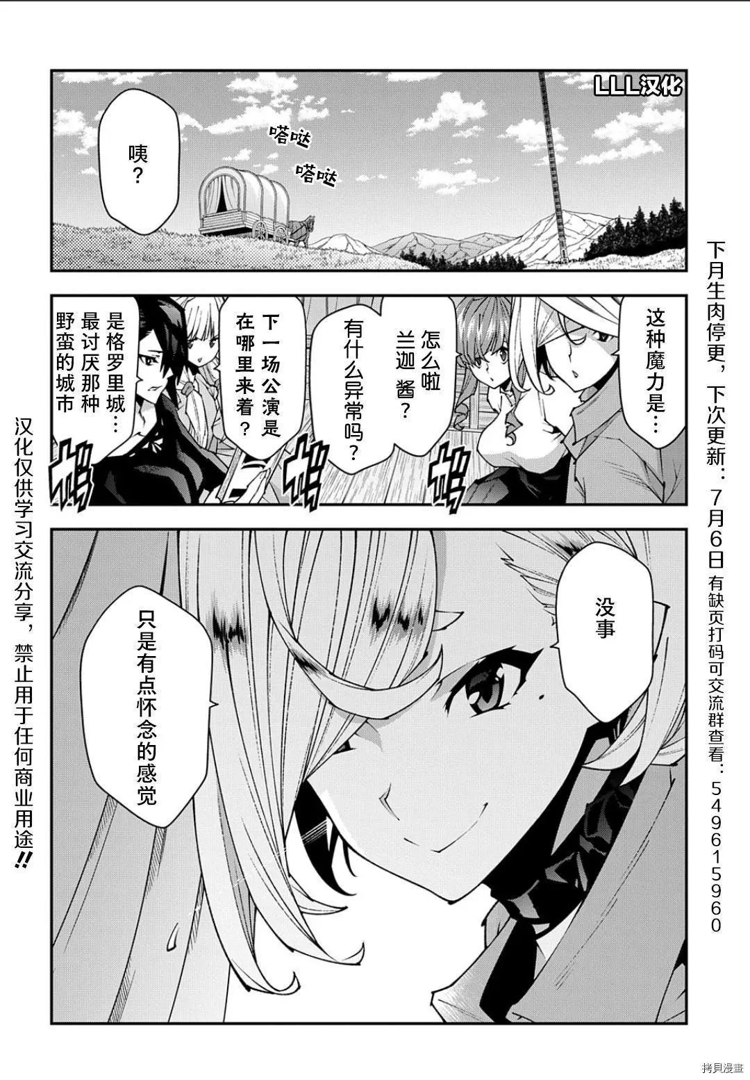 第41.2话