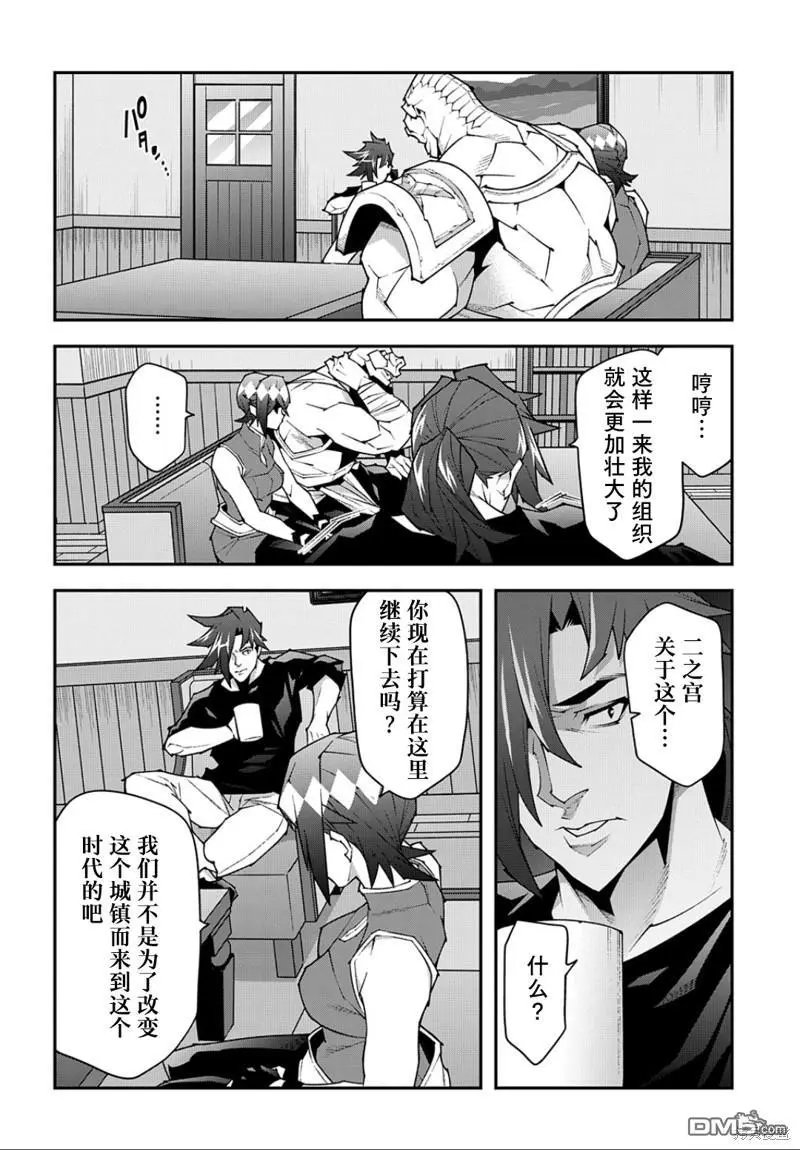 第42话 开创未来