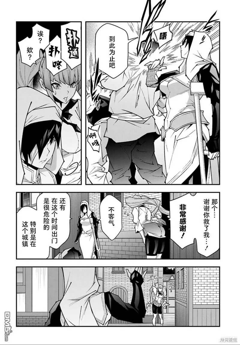 第42话 开创未来