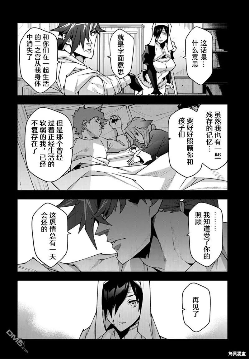 第42话 开创未来