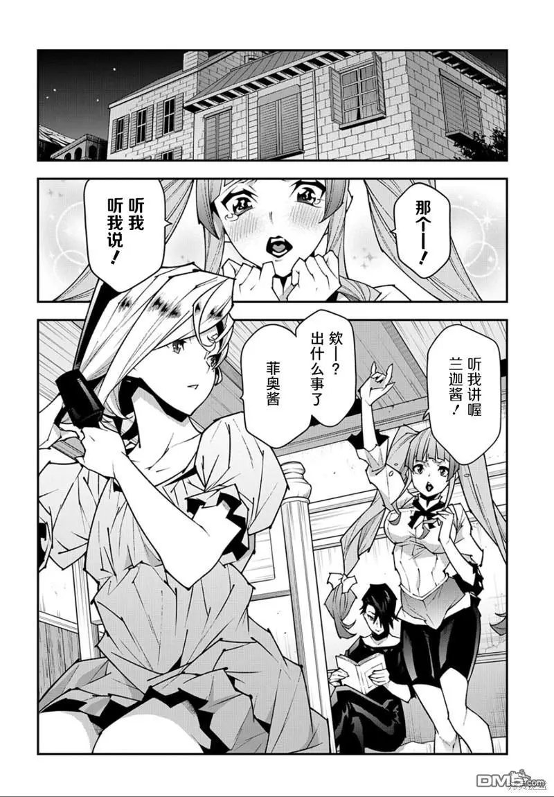 第42话 开创未来