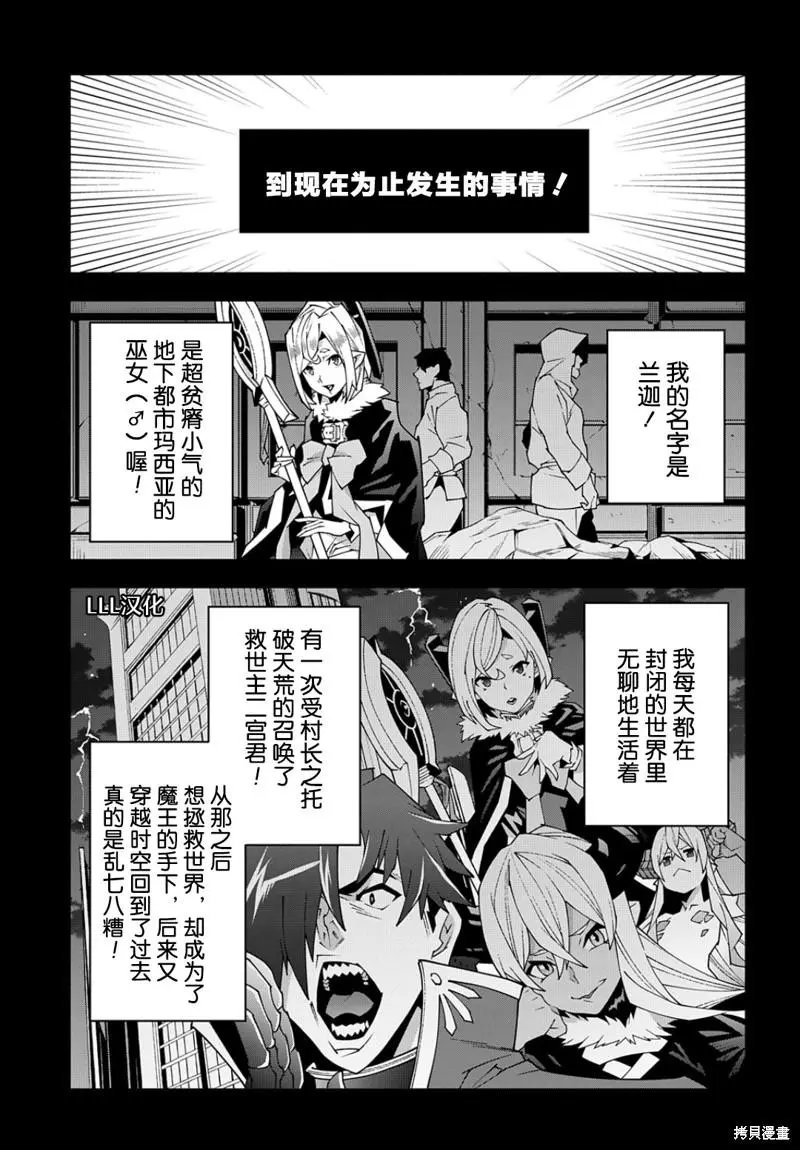 第43话