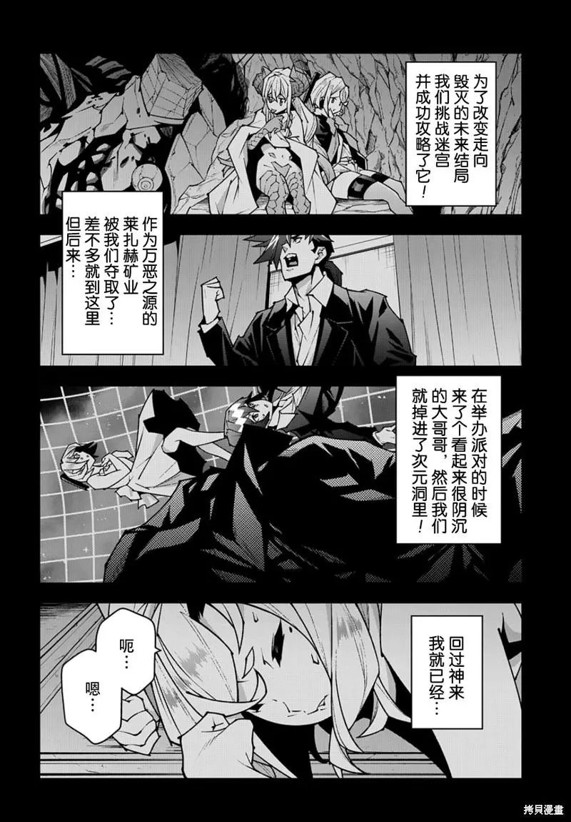 第43话