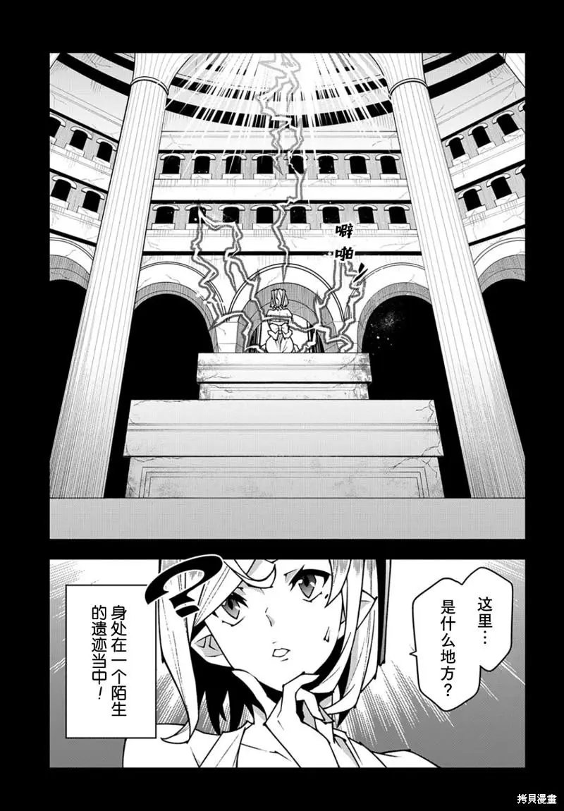 第43话