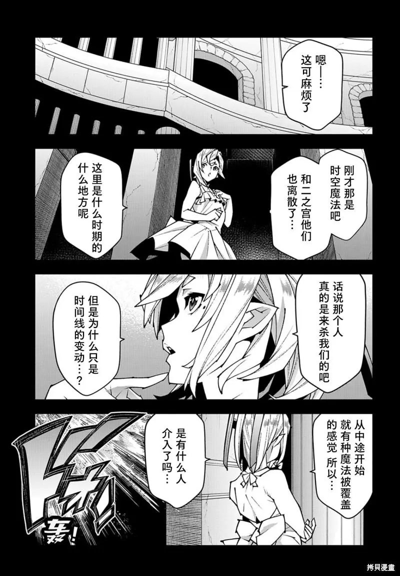 第43话