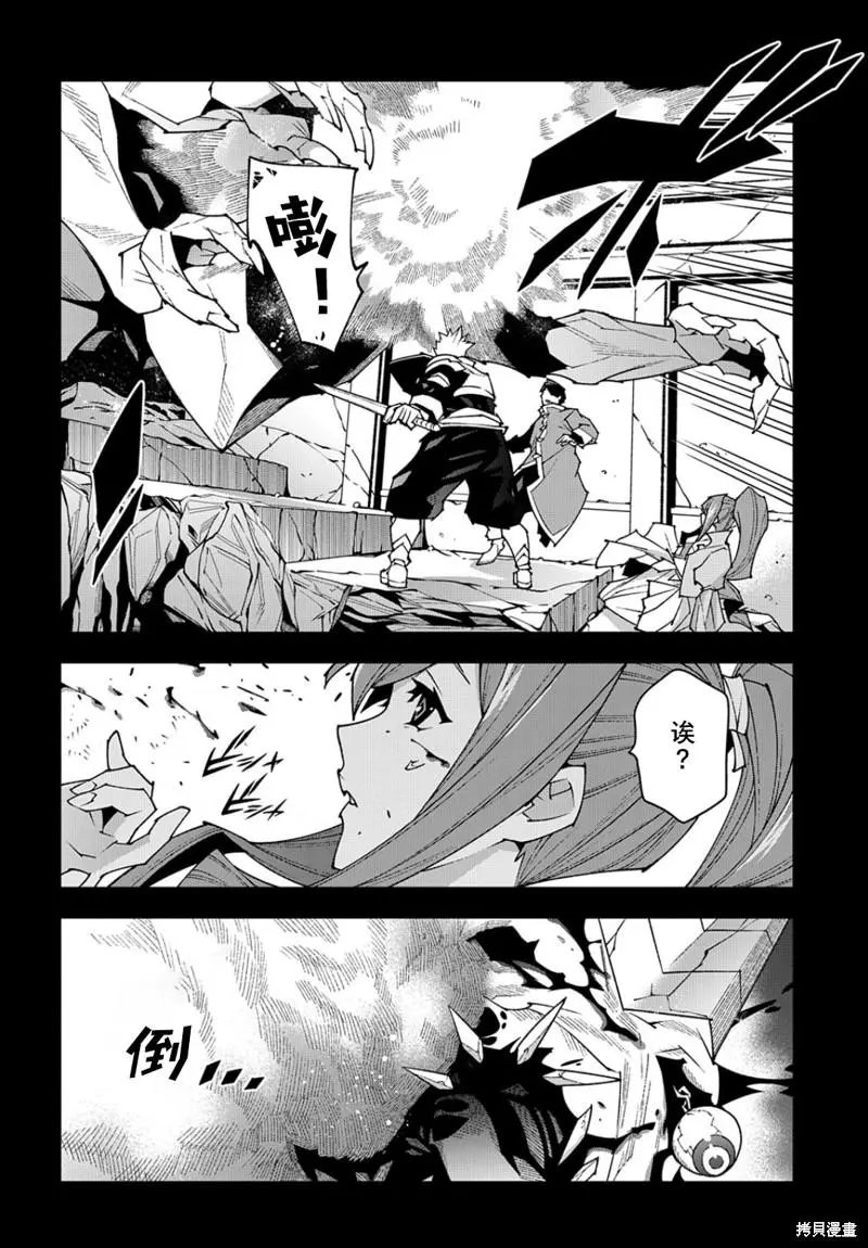 第43话