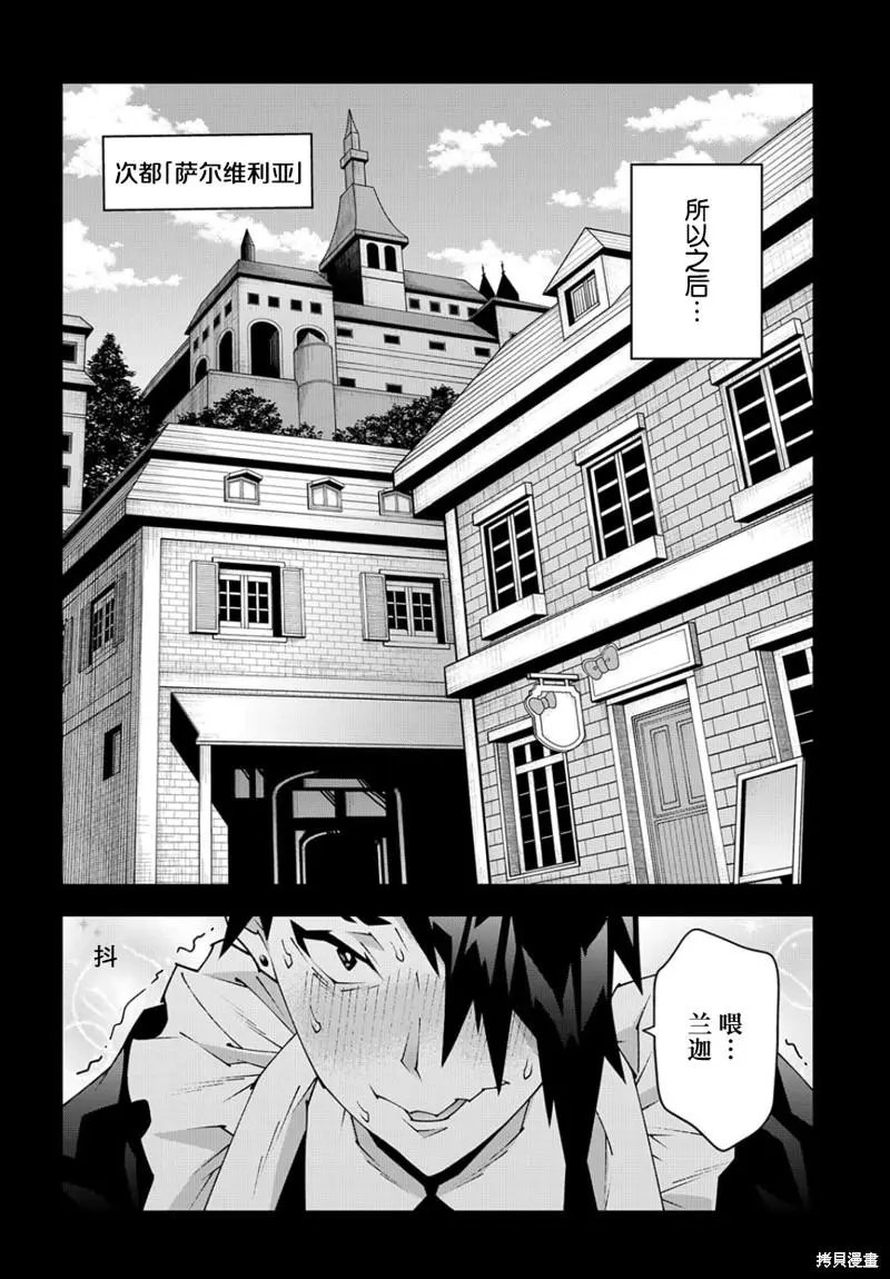 第43话