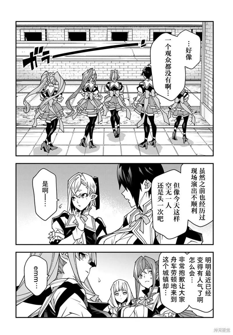 第43话