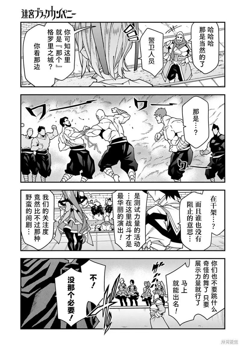 第43话