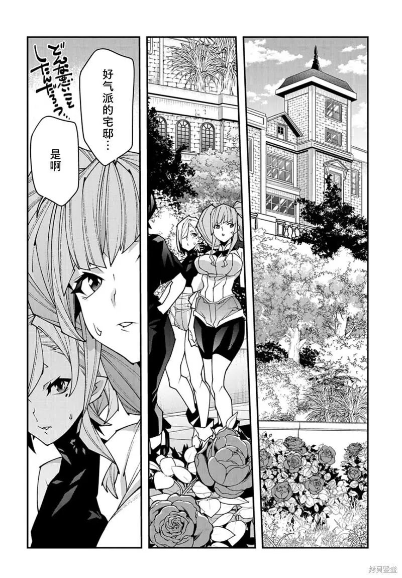 第43话