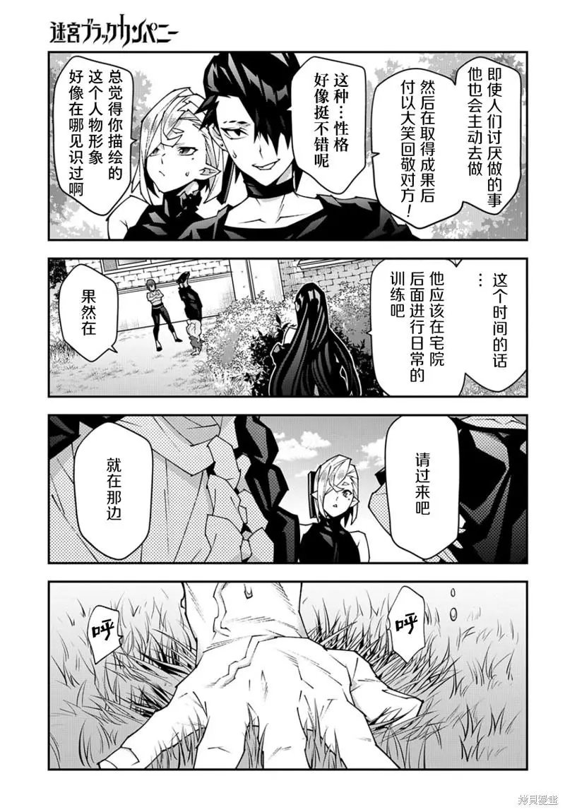 第43话