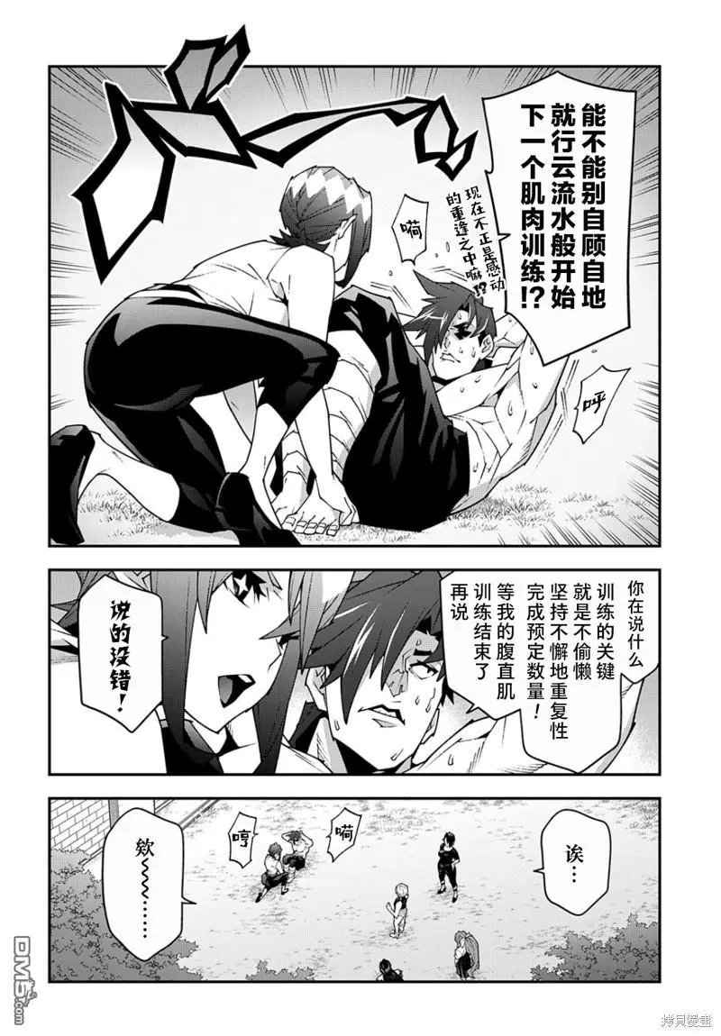 第44话