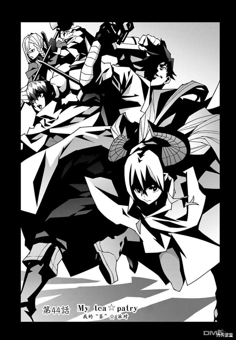 第44话