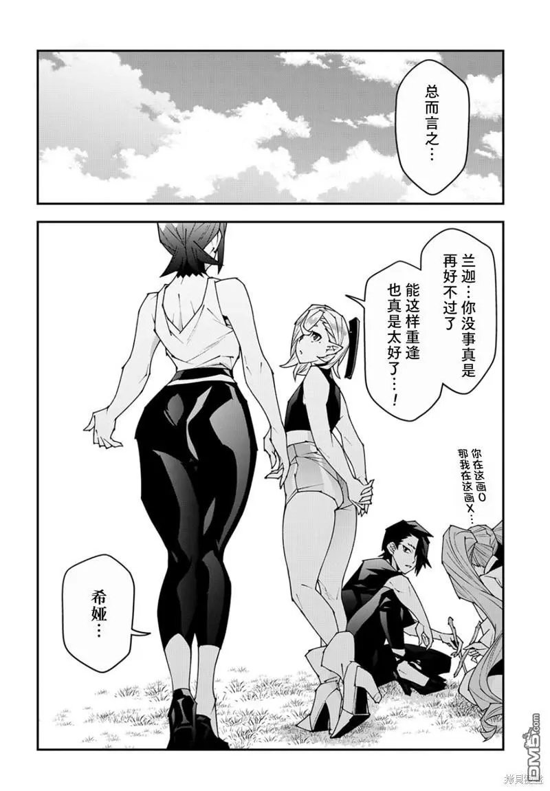 第44话
