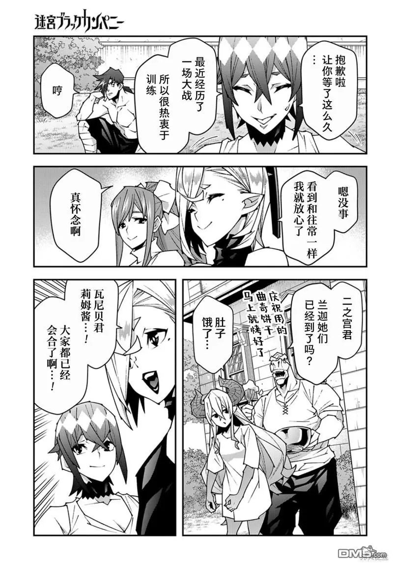 第44话