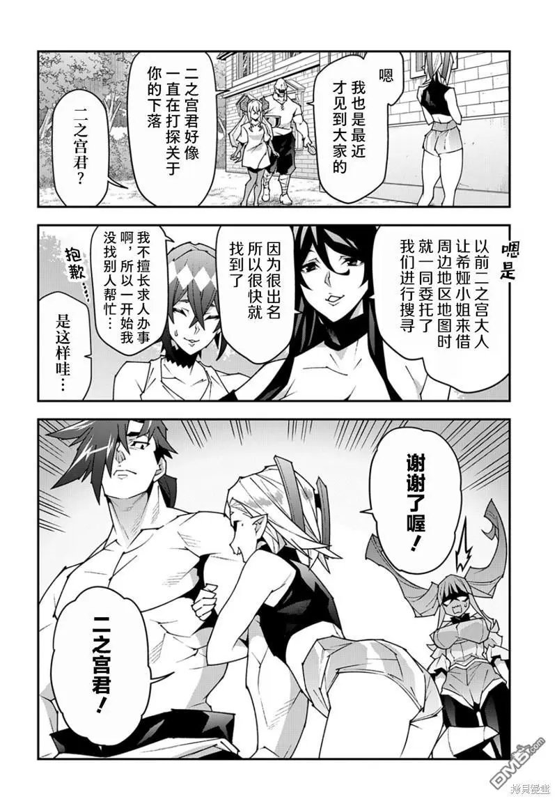 第44话