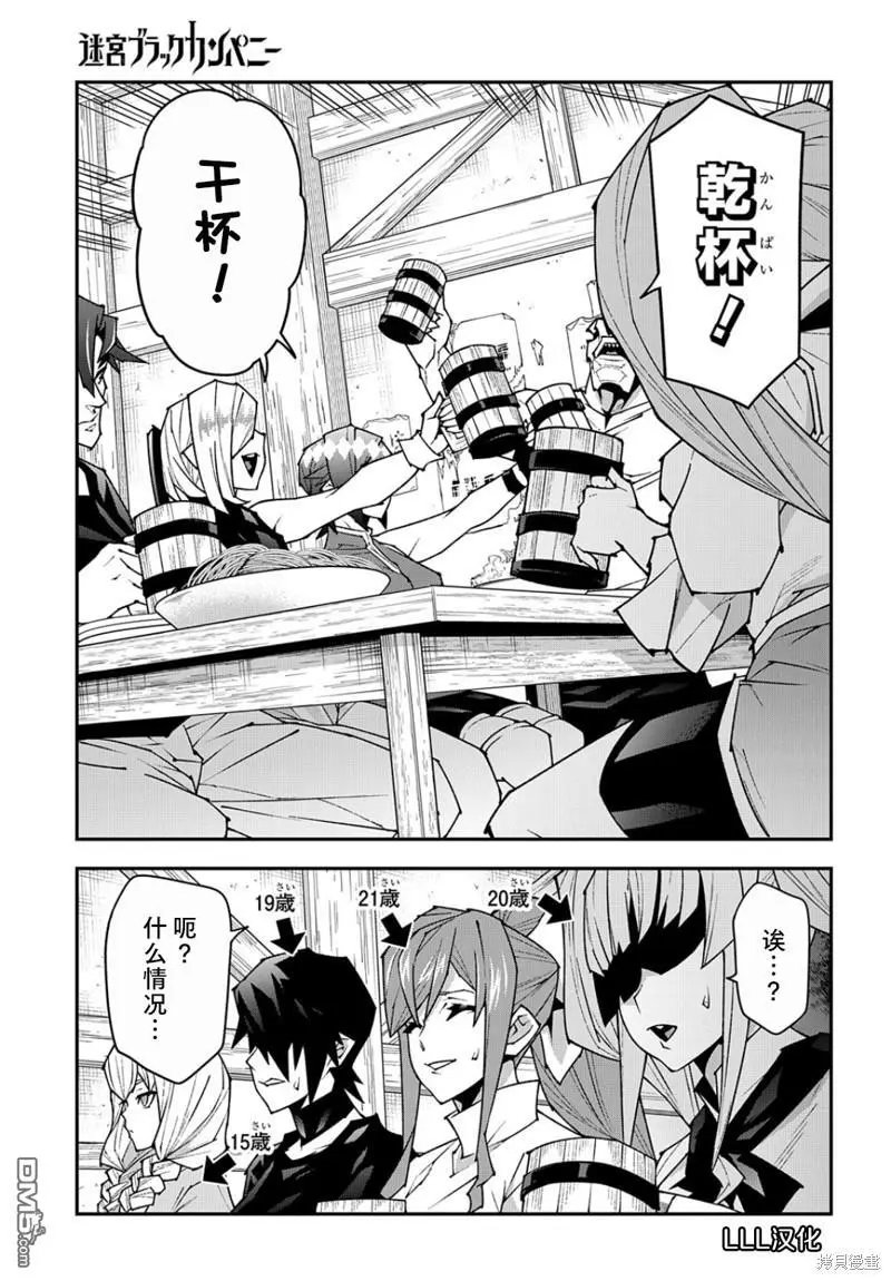 第44话