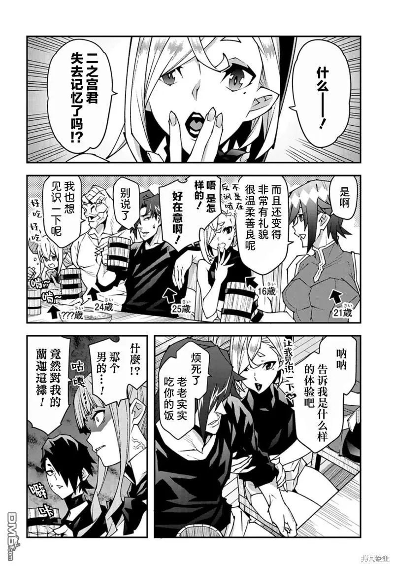 第44话