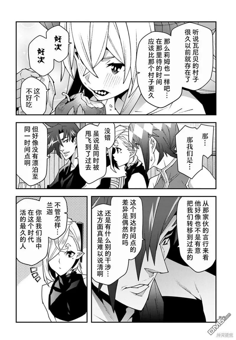 第44话
