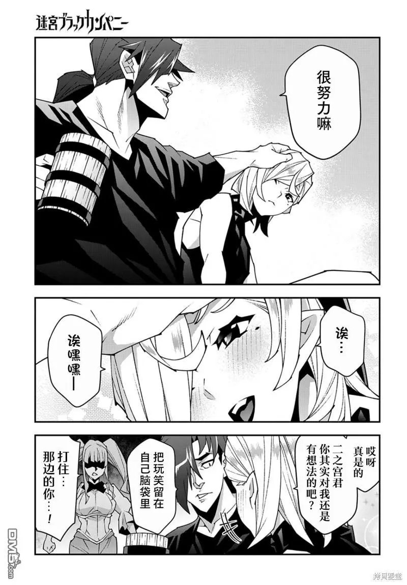第44话