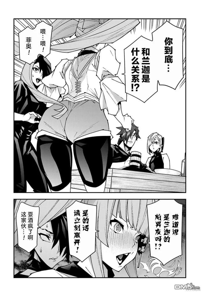 第44话