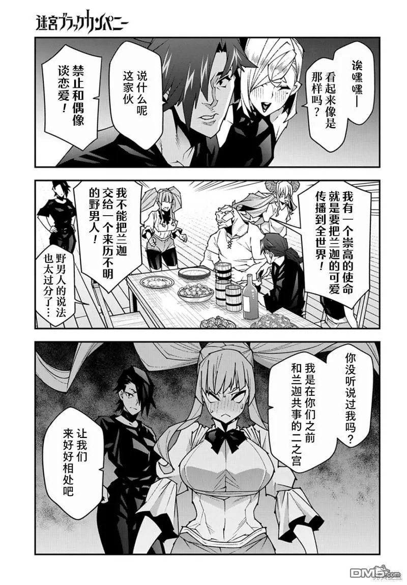 第44话