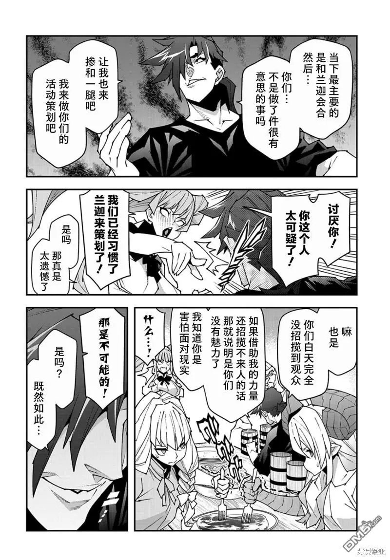 第44话