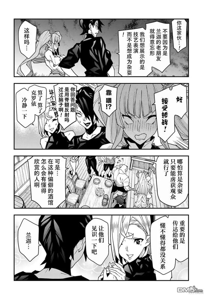 第44话