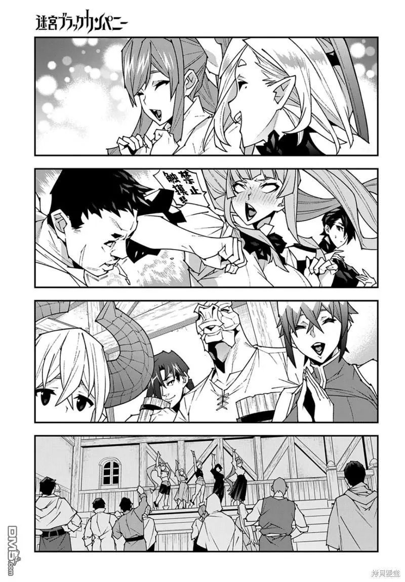 第44话
