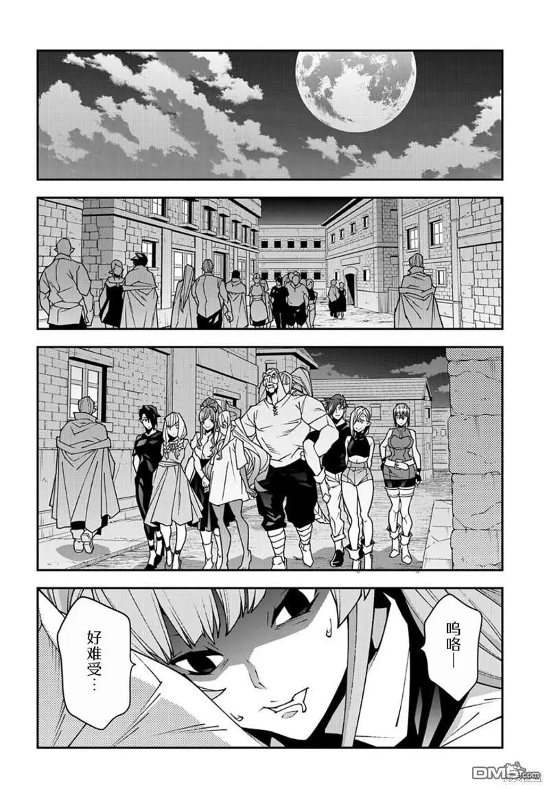 第44话