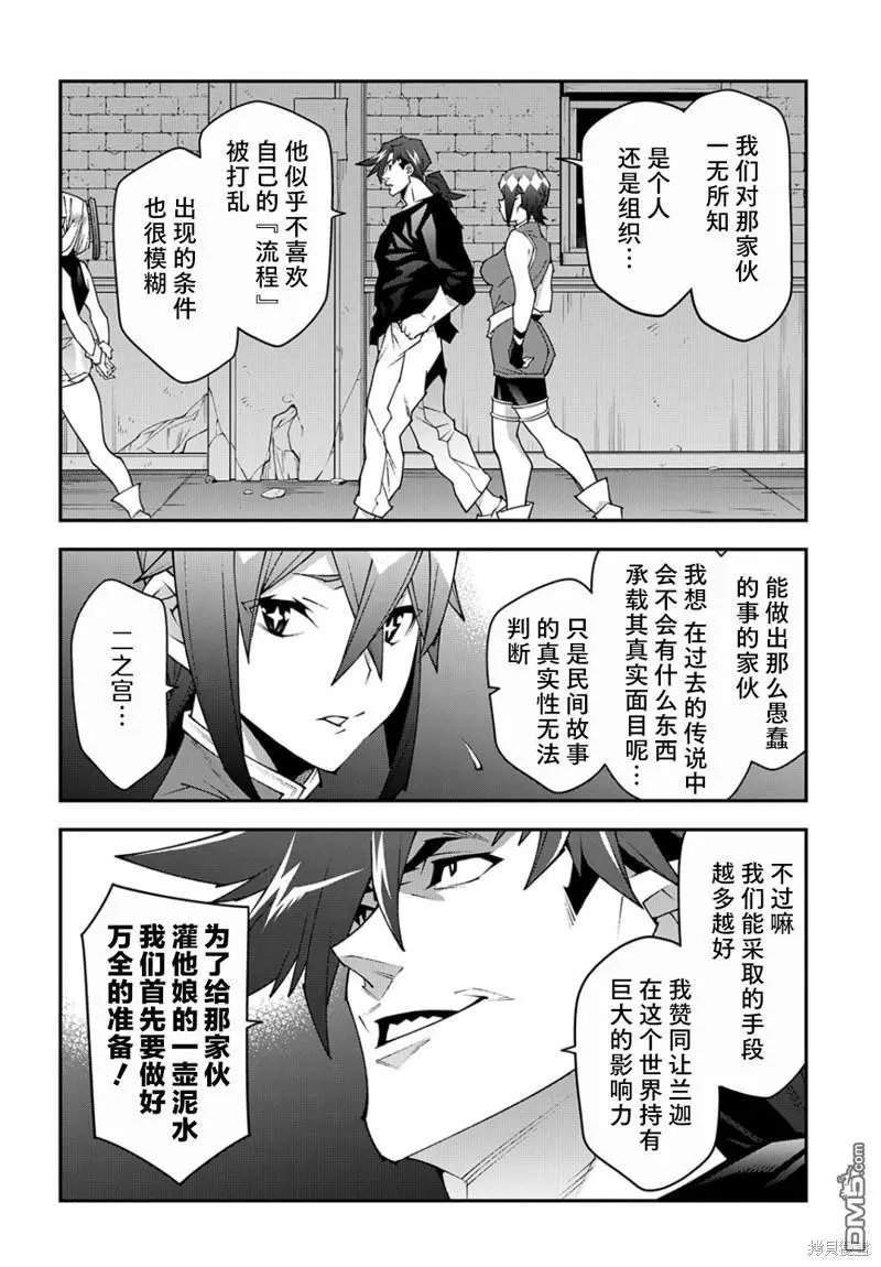 第44话