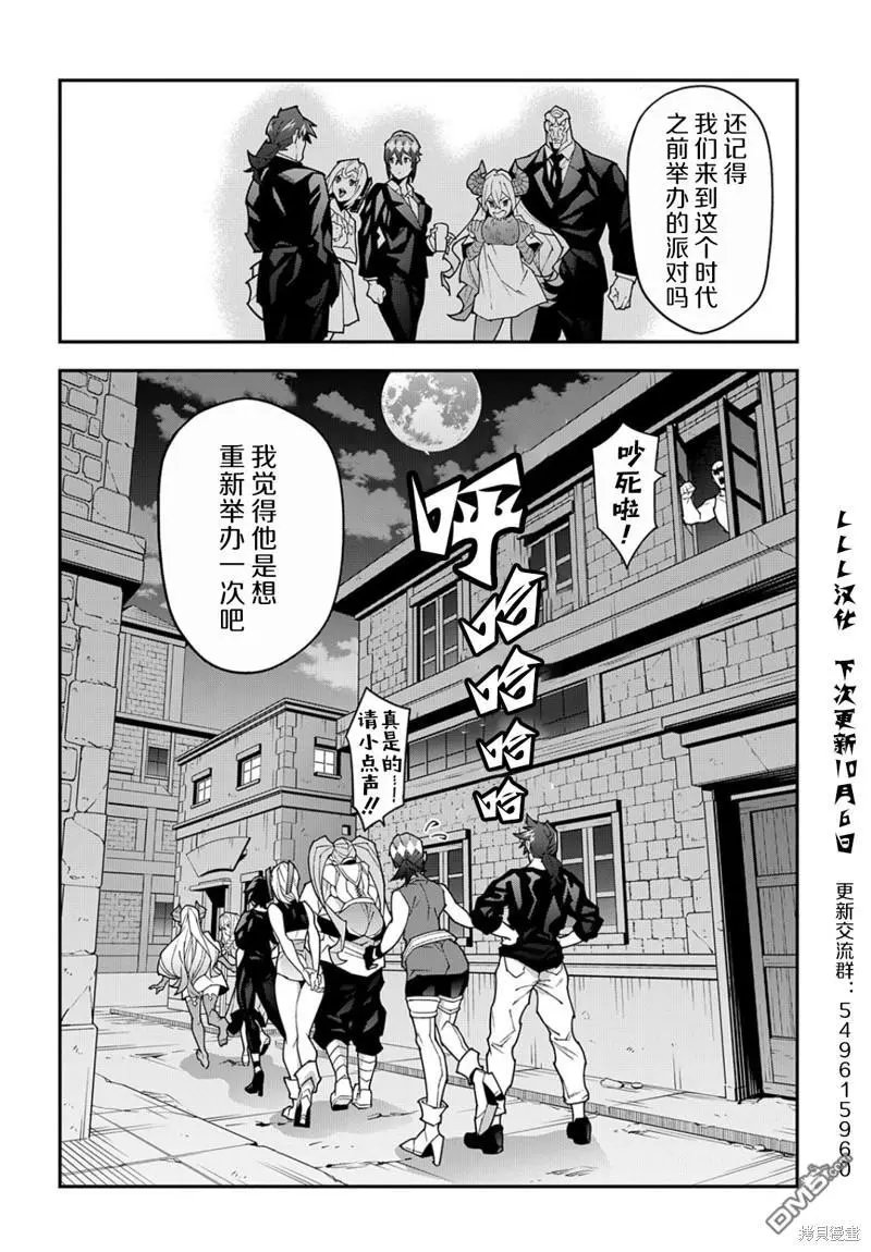 第44话