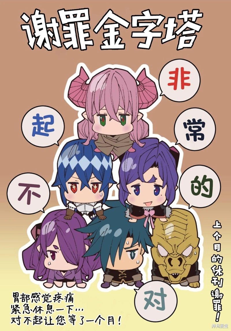 第45话
