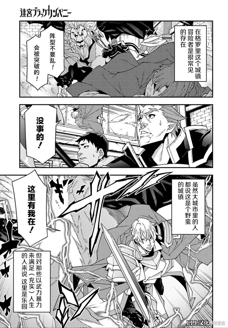 第45话