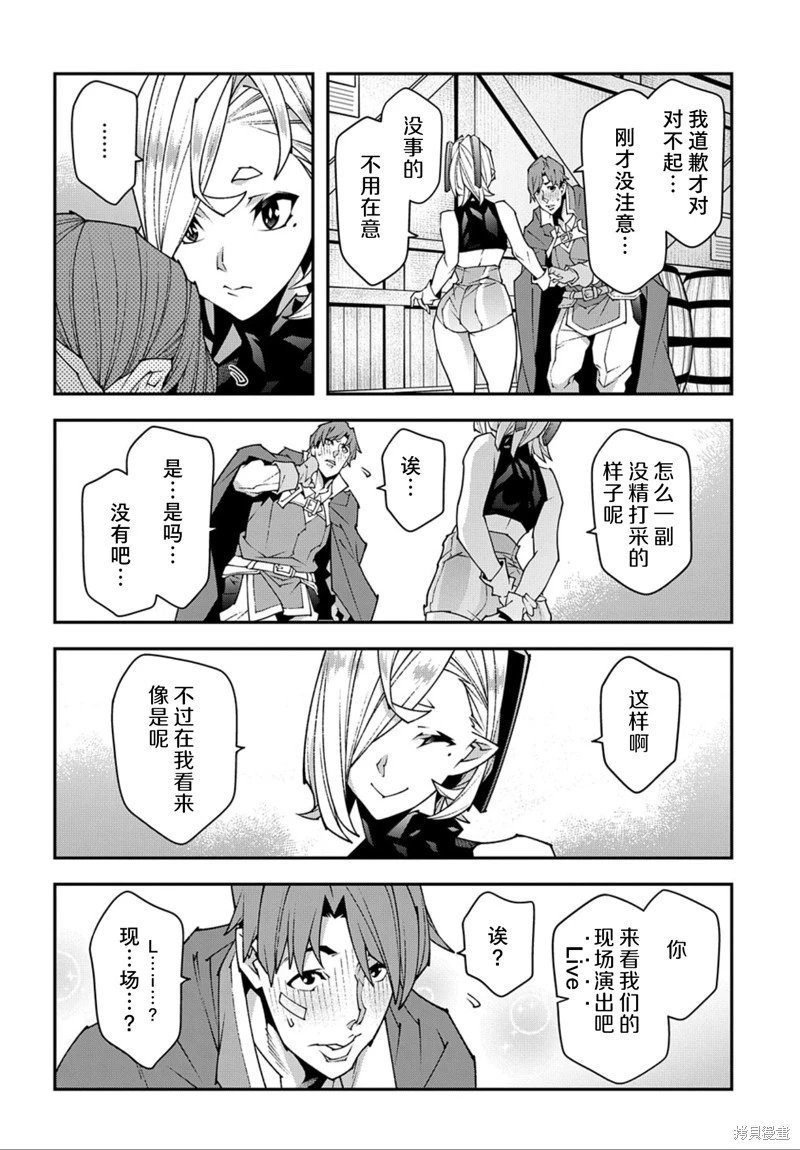 第45话