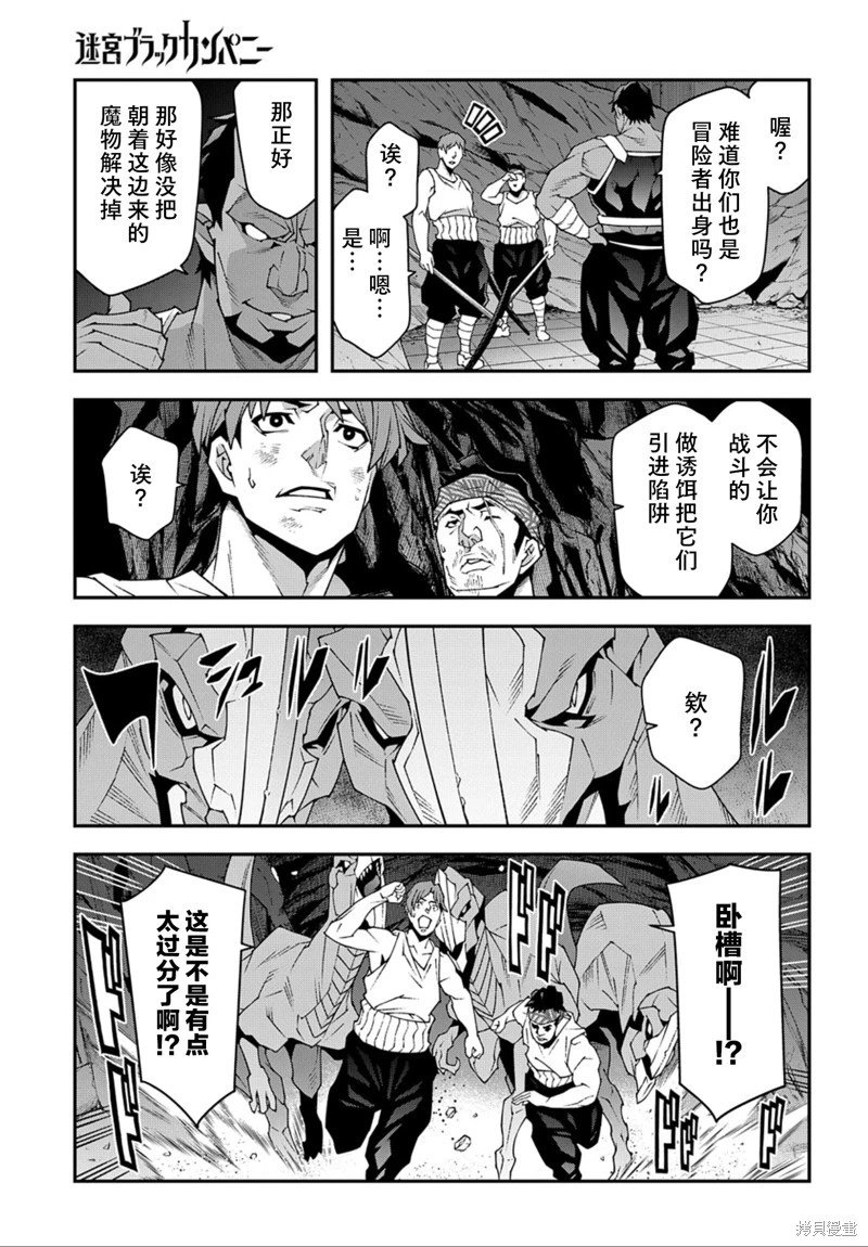 第45话