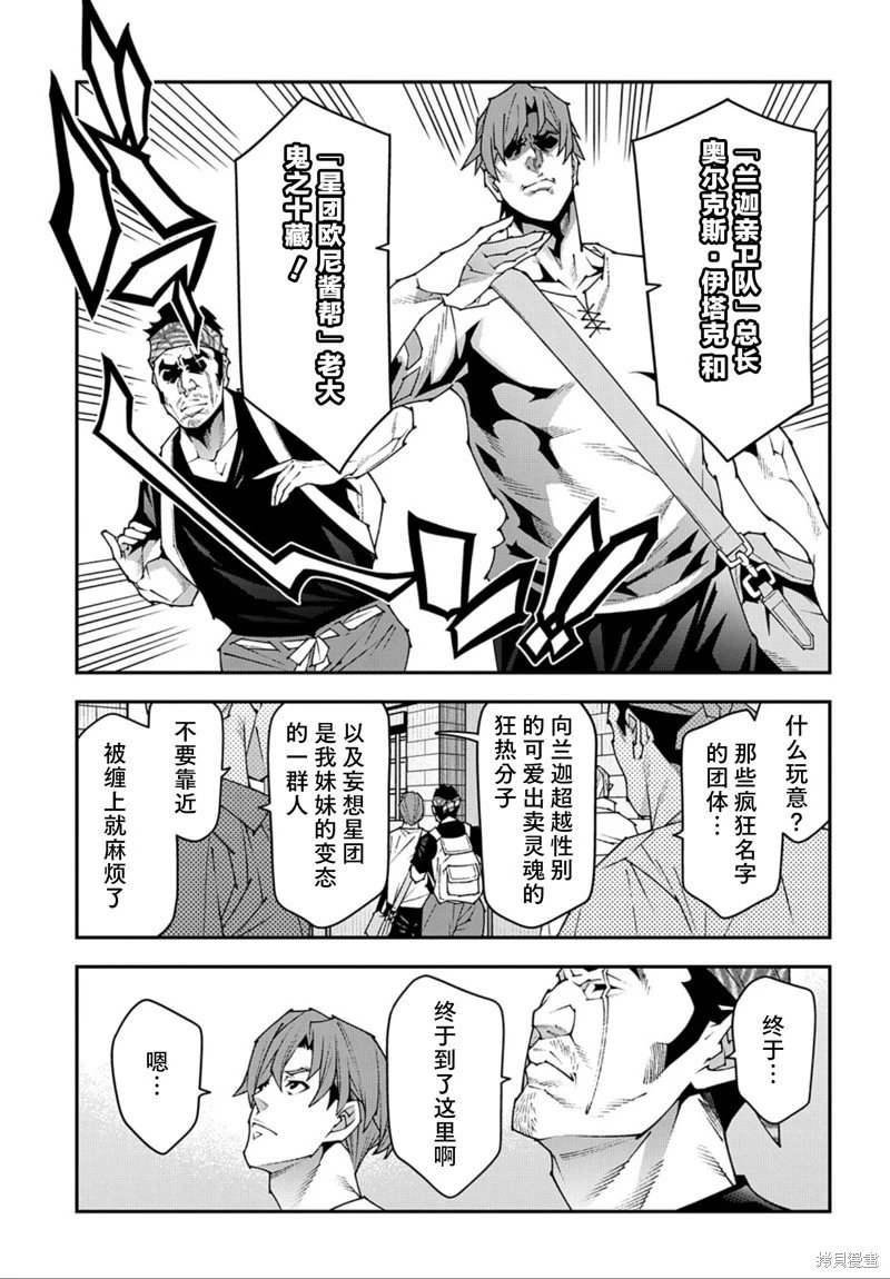 第45话