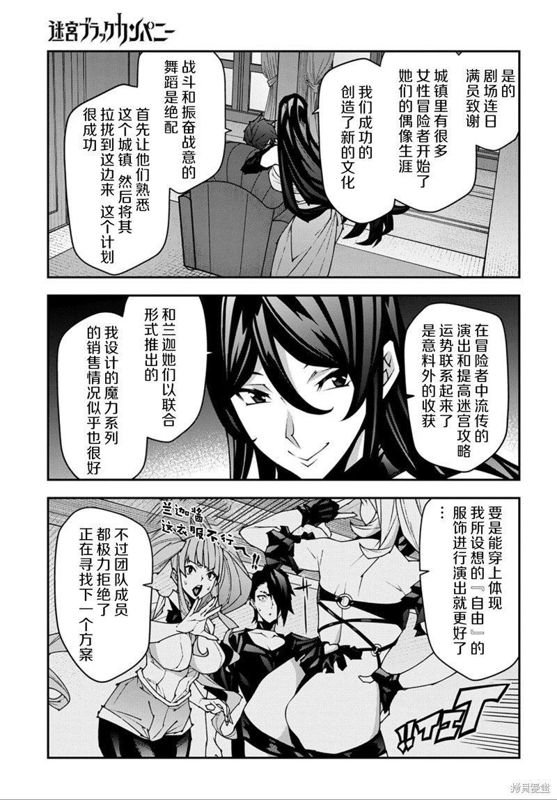 第45话