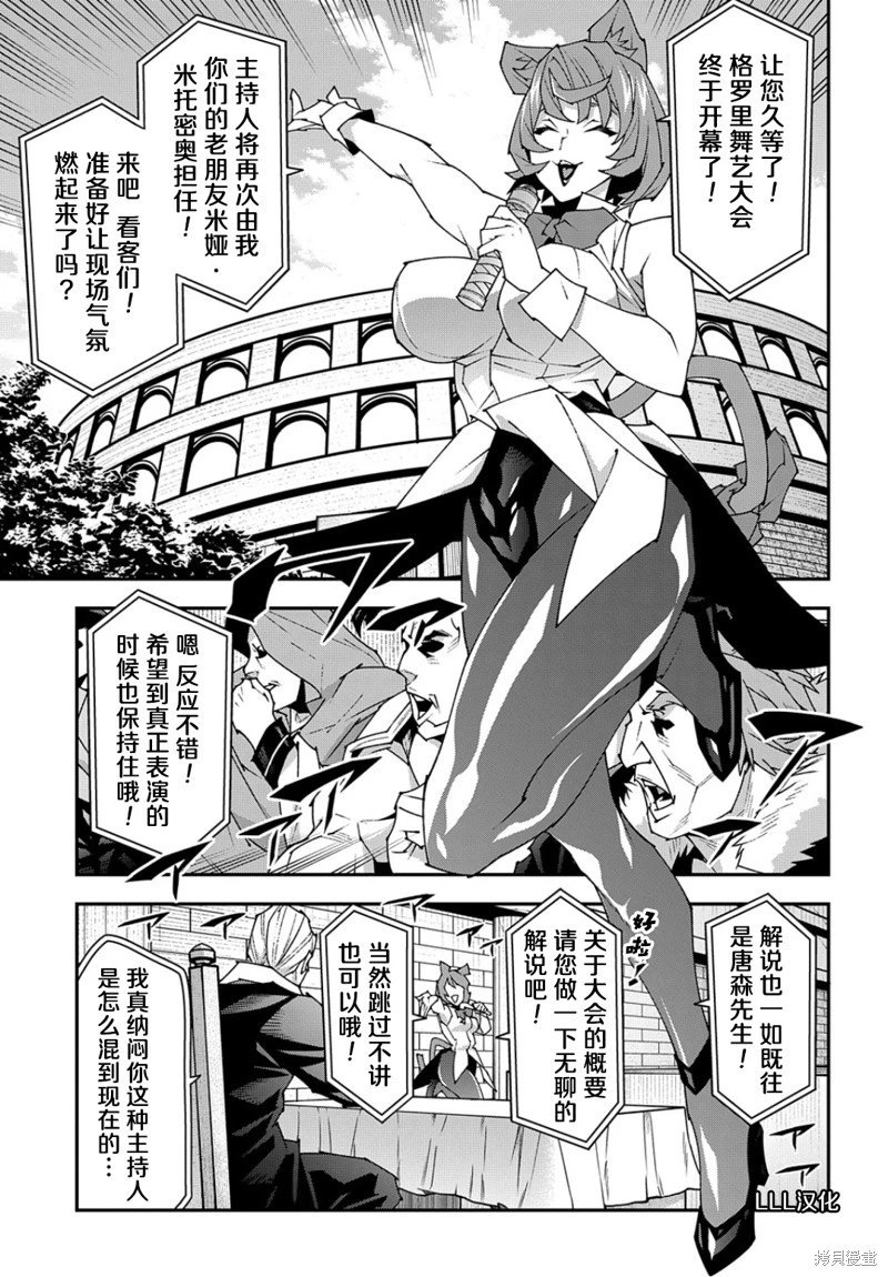 第46.1话