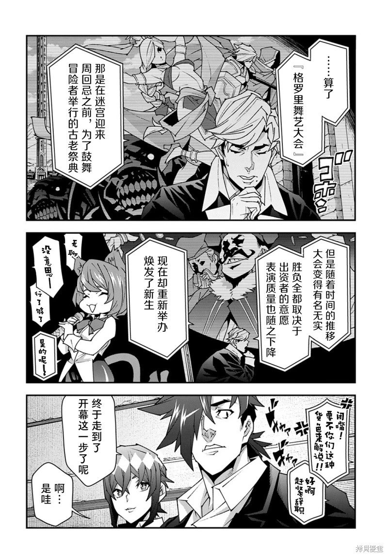 第46.1话