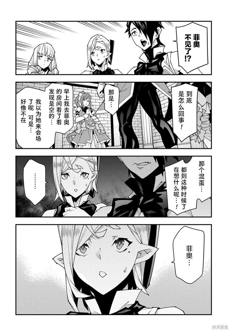 第46.1话
