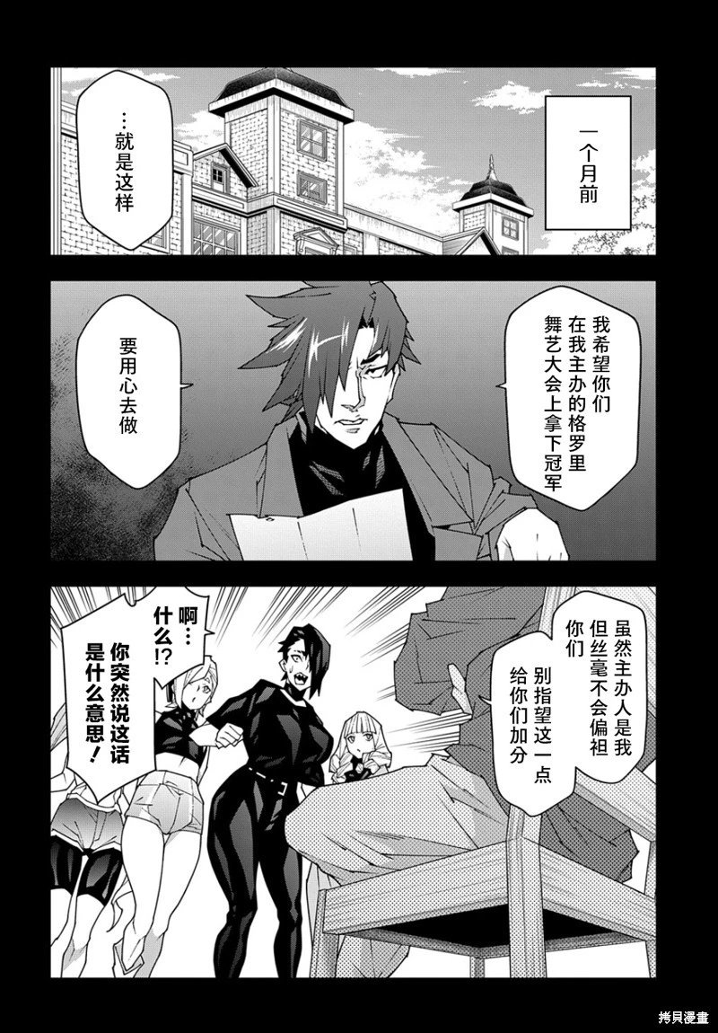 第46.1话
