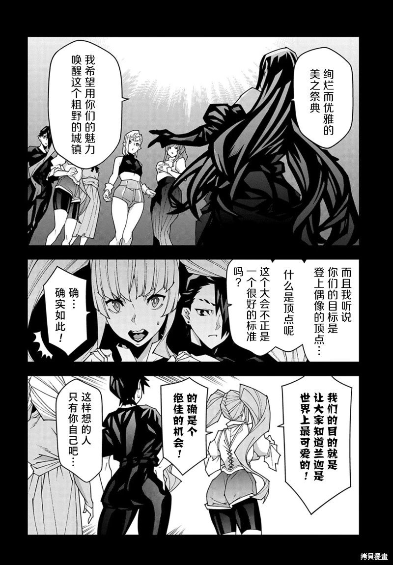 第46.1话