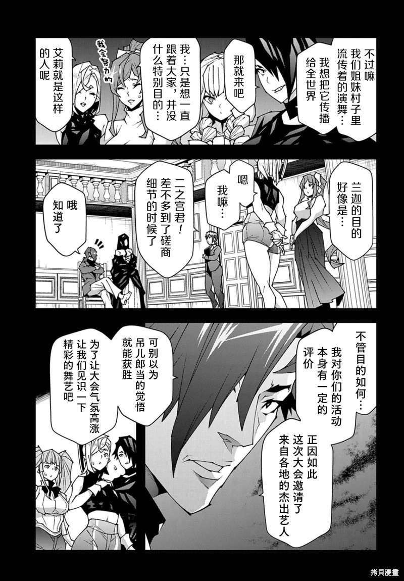 第46.1话