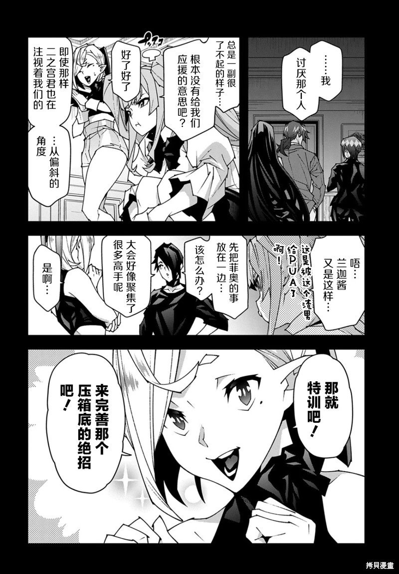 第46.1话