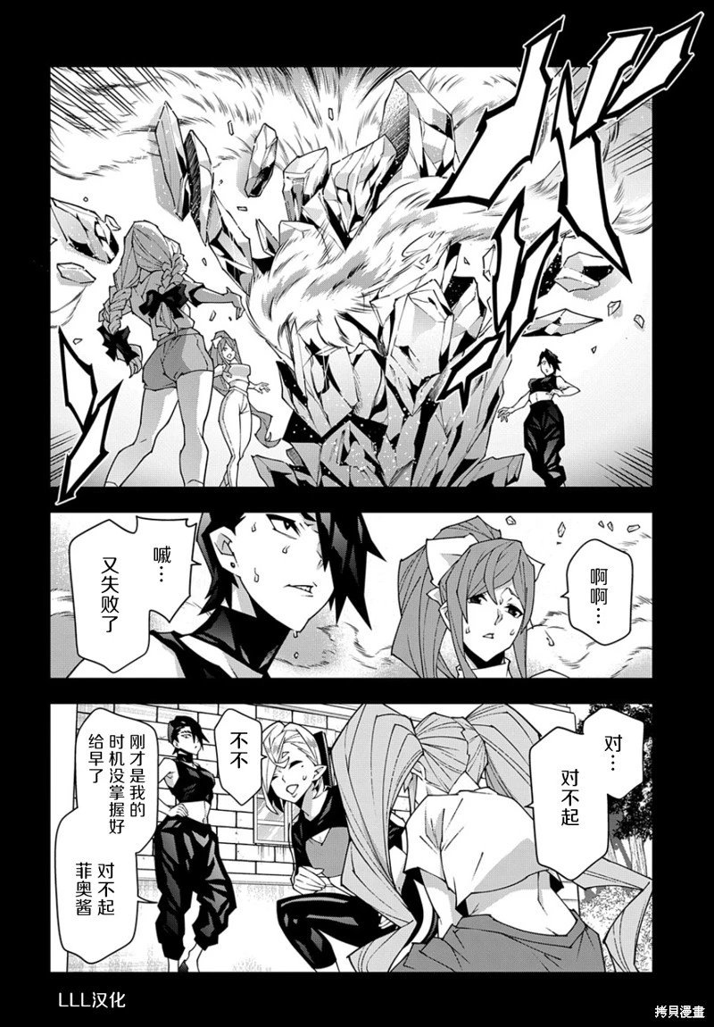 第46.1话