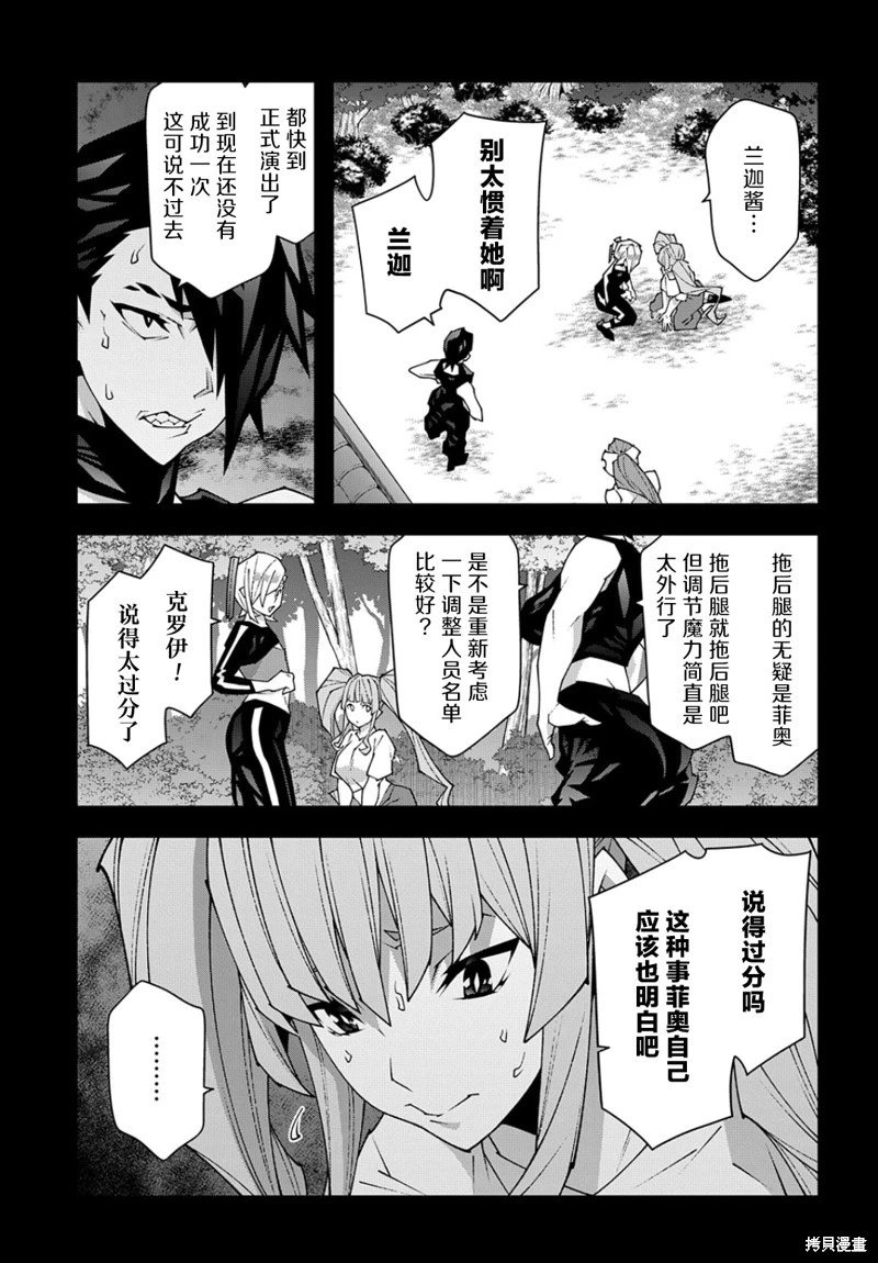 第46.1话