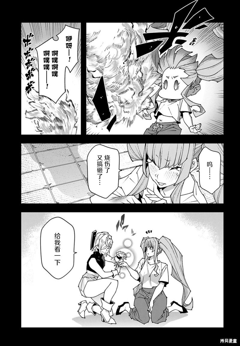 第46.1话