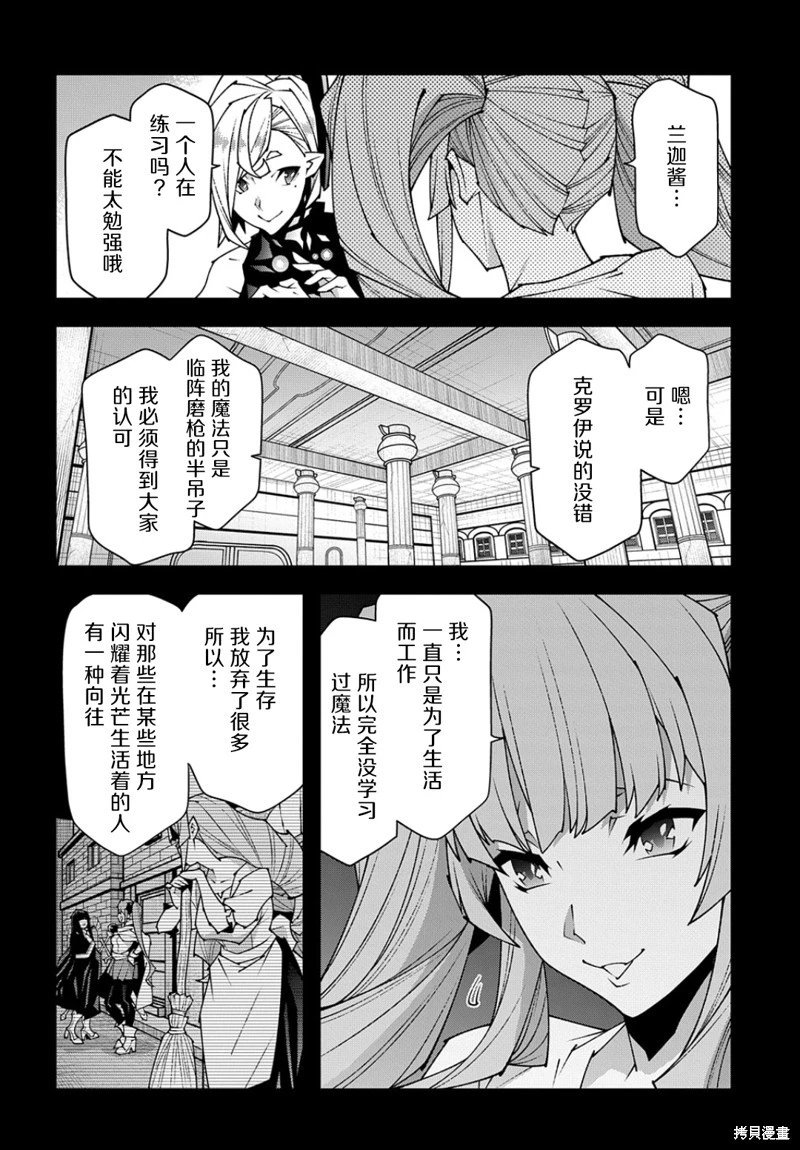 第46.1话