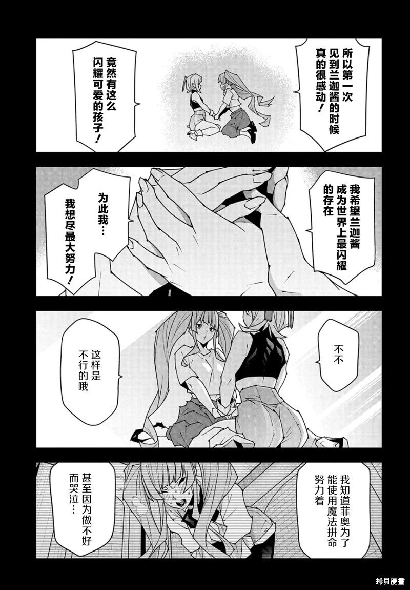 第46.1话